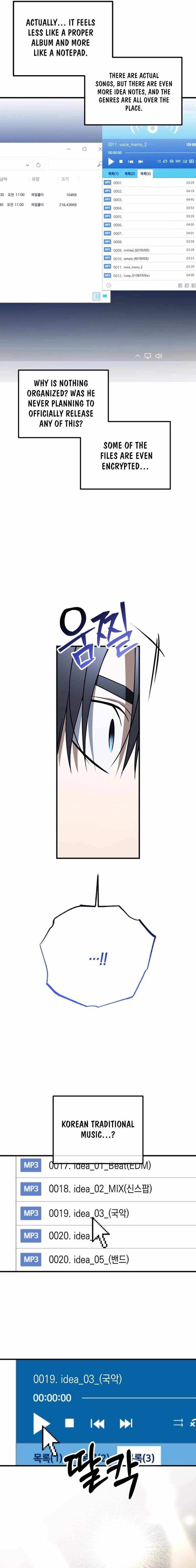 Sounds Like Chapter 42 page 10 - 