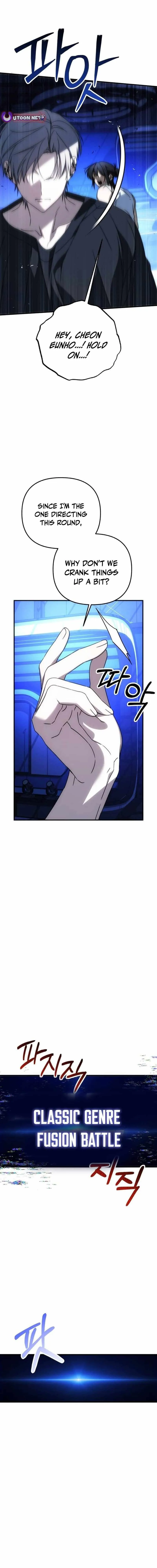 Sounds Like Chapter 47 page 31 - 