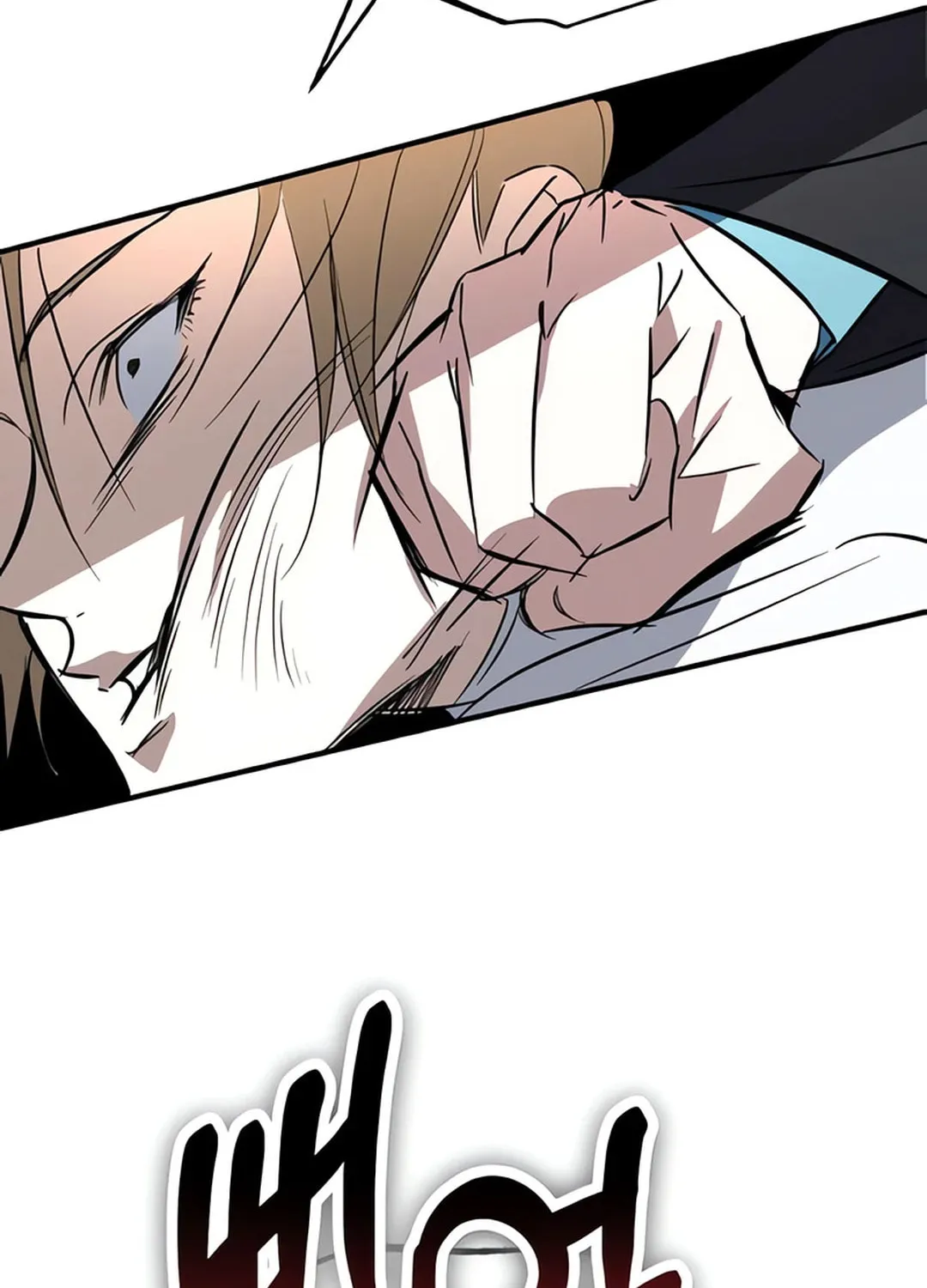 Sounds Like Chapter 5 page 117 - 