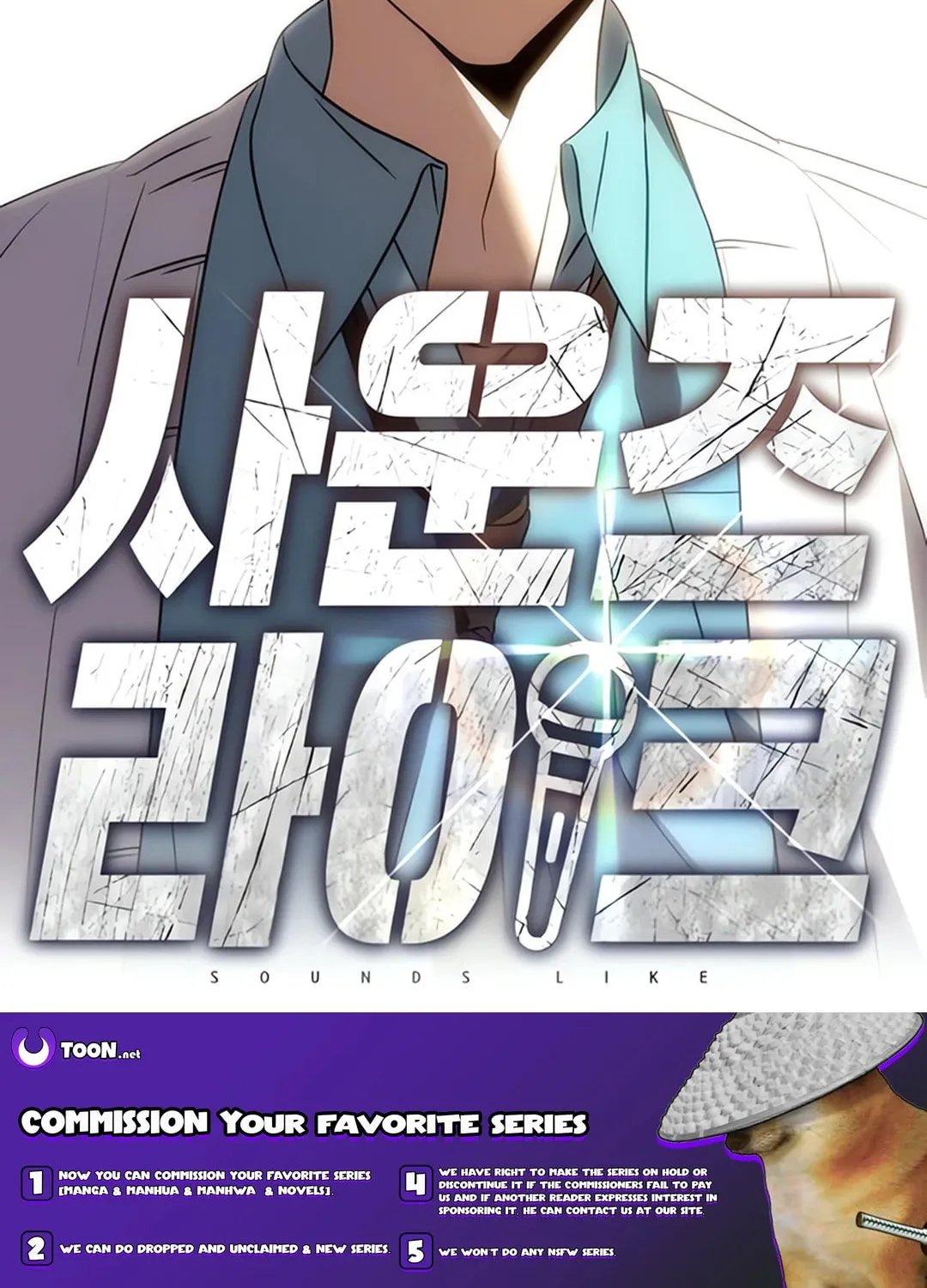 Sounds Like Chapter 5 page 182 - 