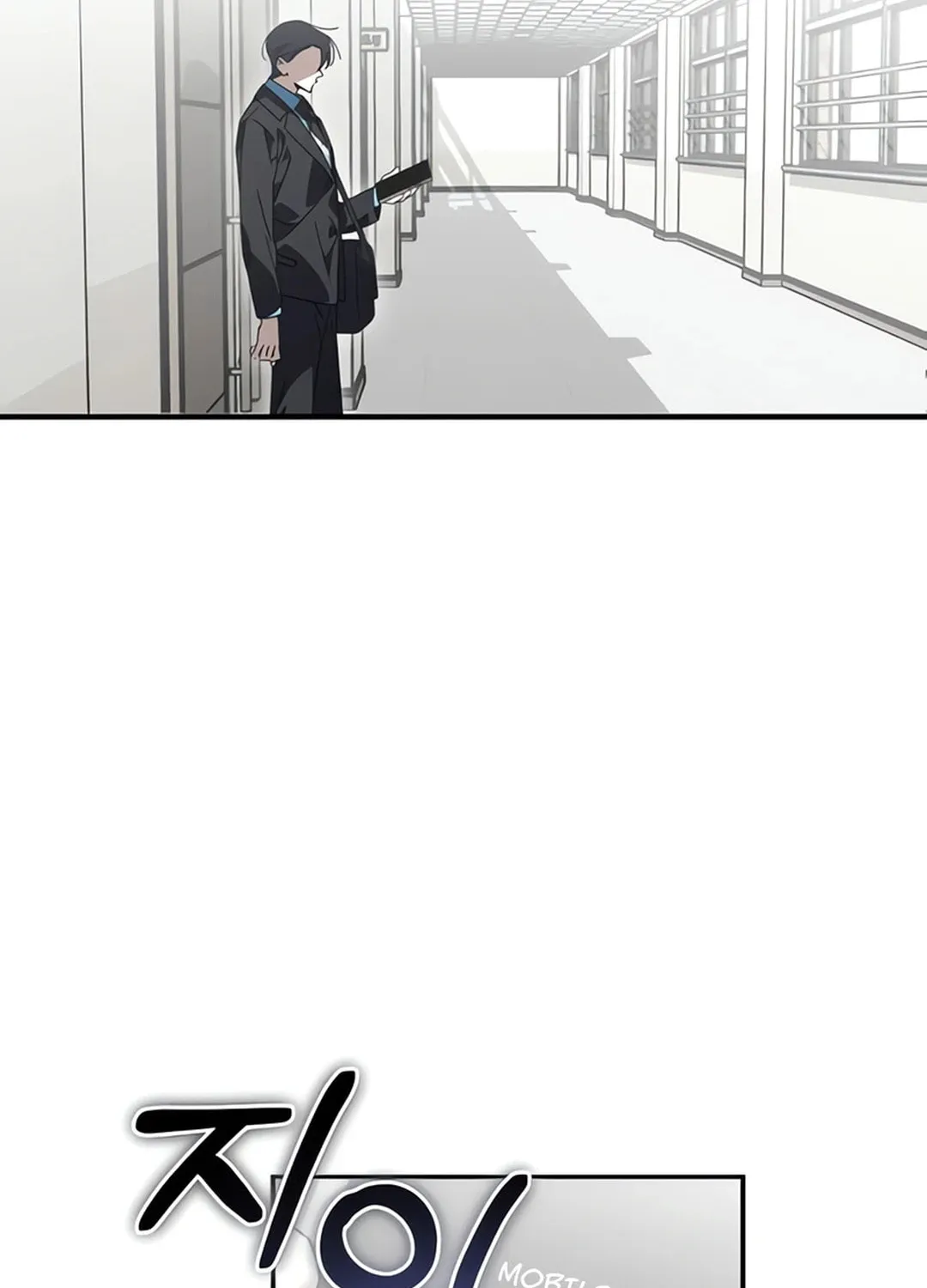 Sounds Like Chapter 5 page 78 - 