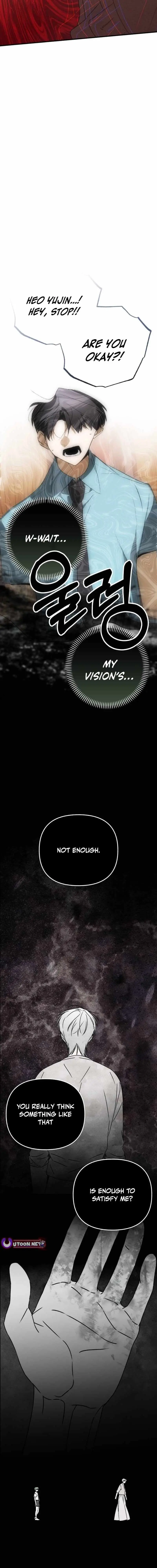 Sounds Like Chapter 50 page 25 - 