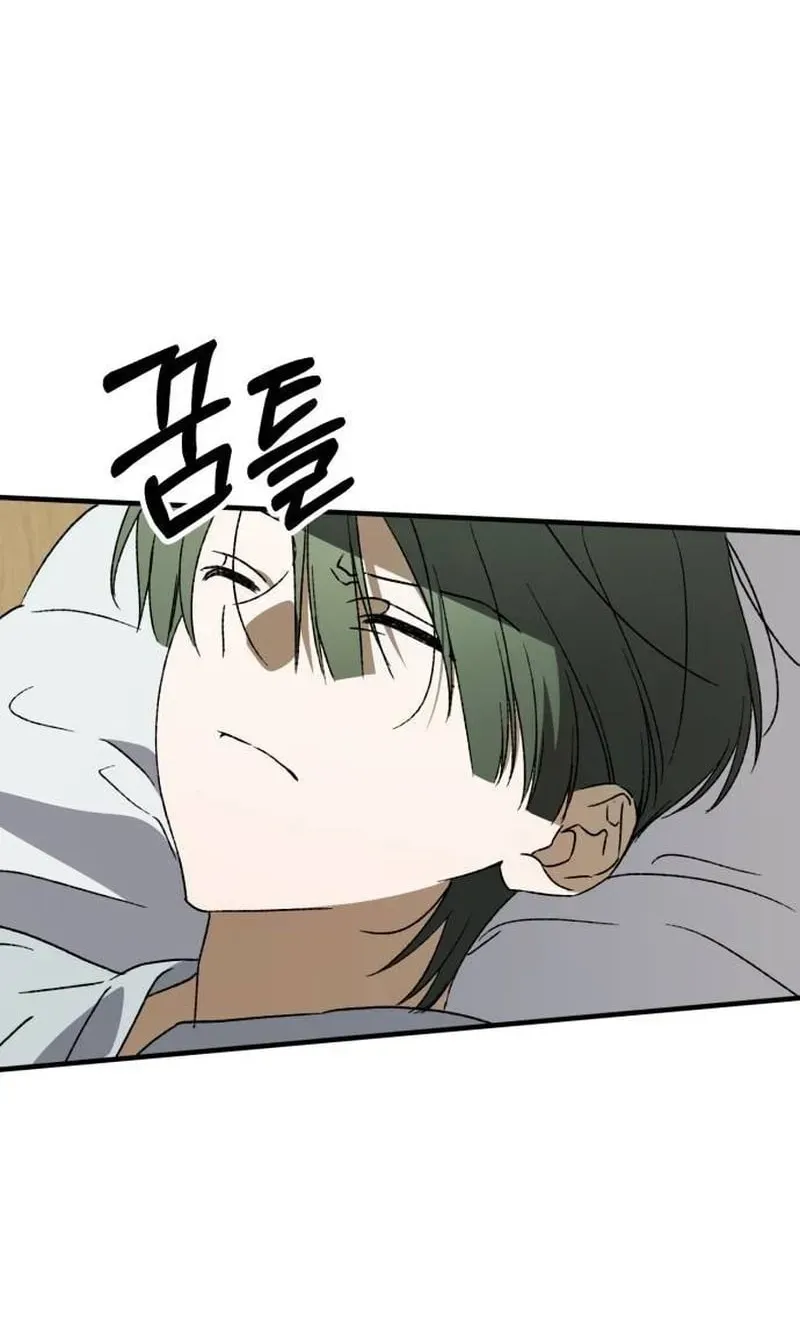 Sounds Like Chapter 51 page 101 - 