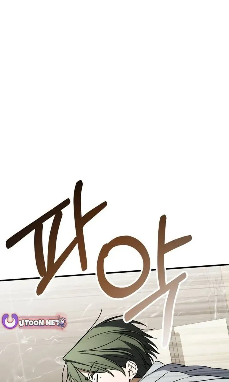Sounds Like Chapter 51 page 102 - 