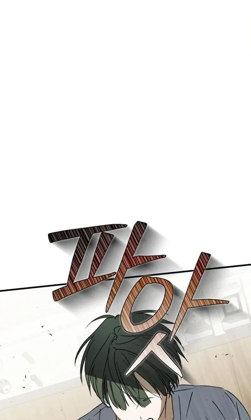 Sounds Like Chapter 51 page 110 - 