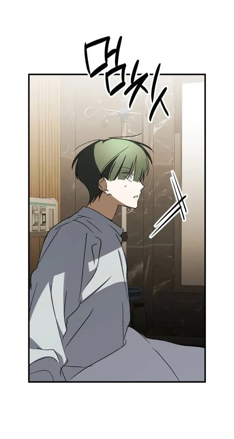 Sounds Like Chapter 51 page 125 - 