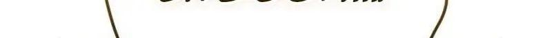 Sounds Like Chapter 51 page 128 - 