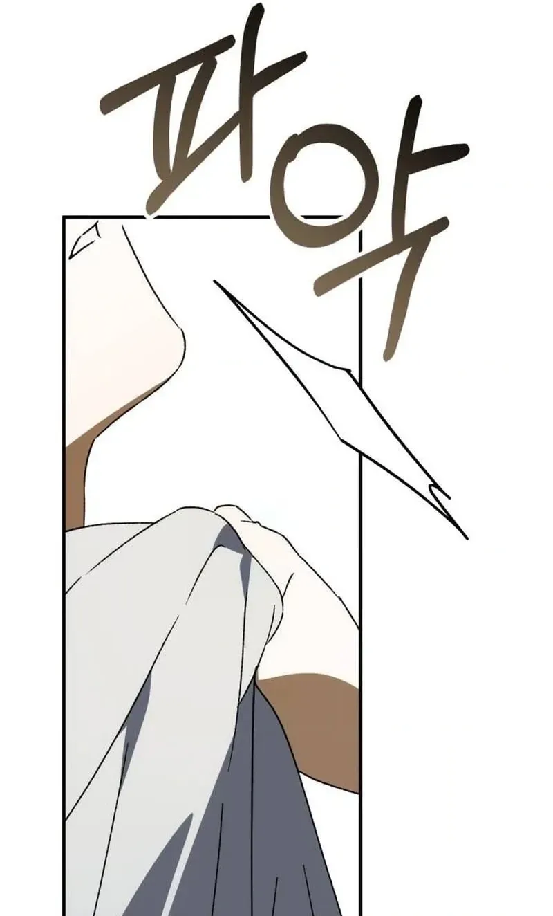 Sounds Like Chapter 51 page 135 - 