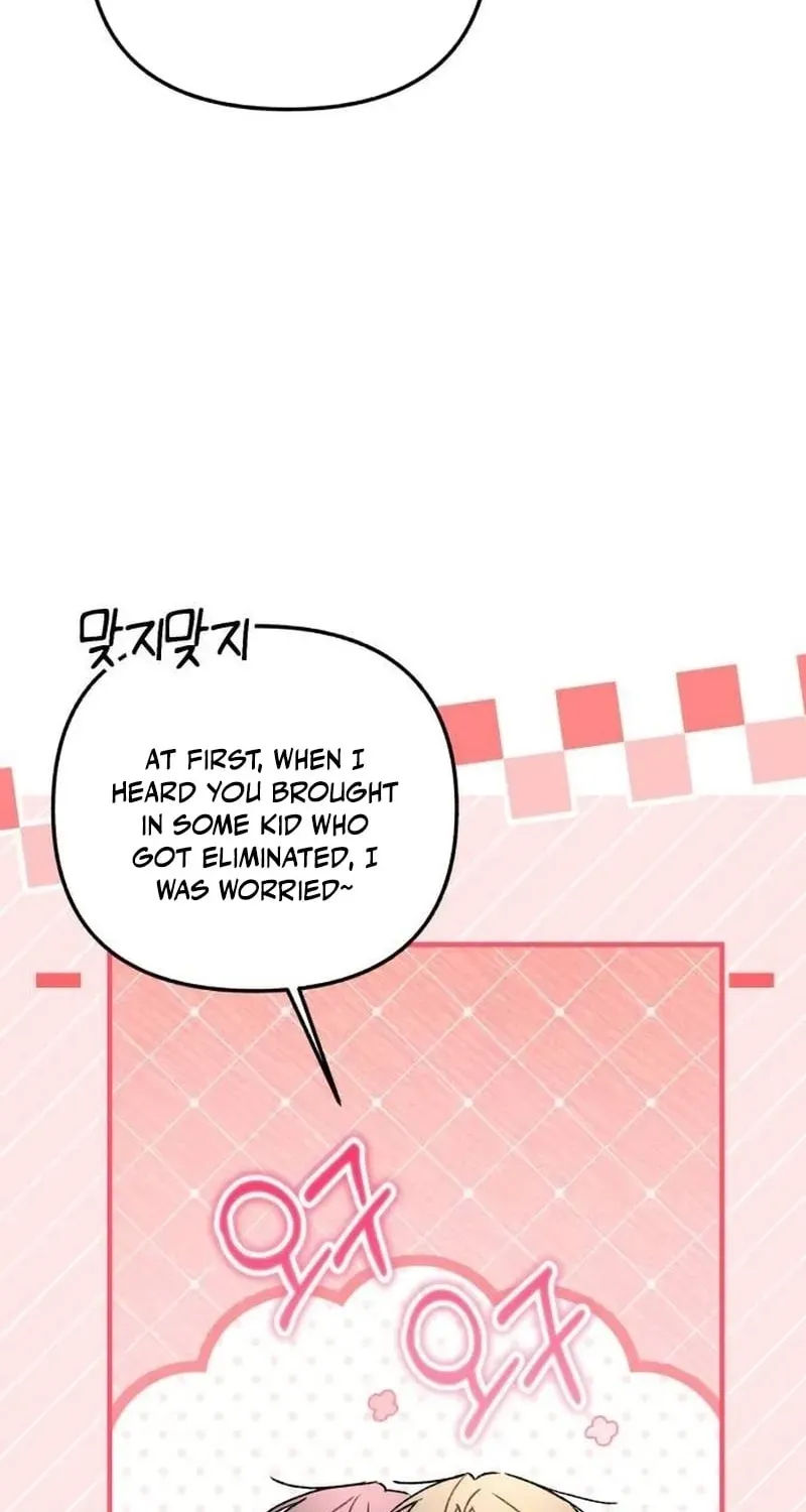 Sounds Like Chapter 51 page 42 - 