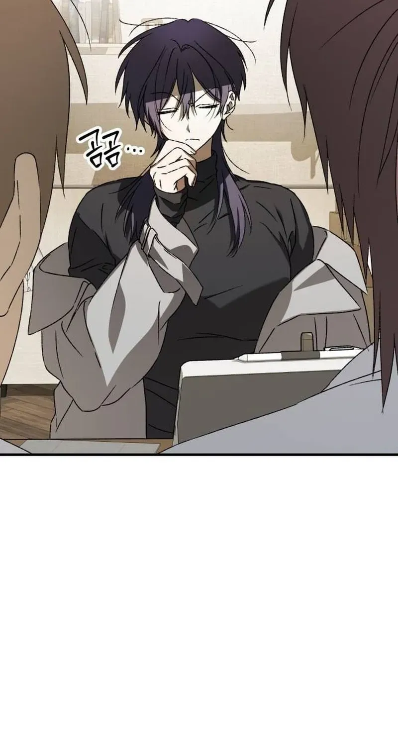 Sounds Like Chapter 51 page 48 - 