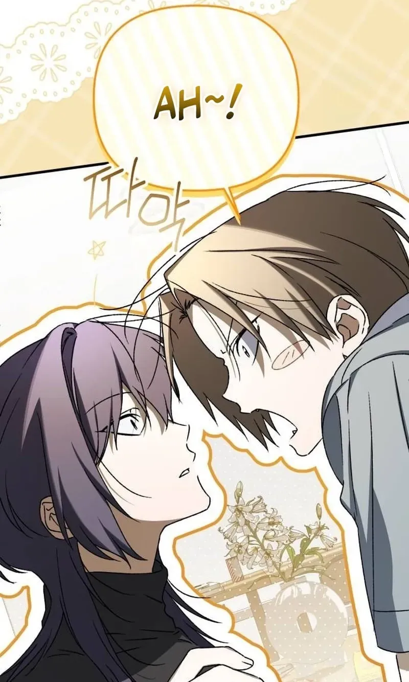 Sounds Like Chapter 51 page 51 - 
