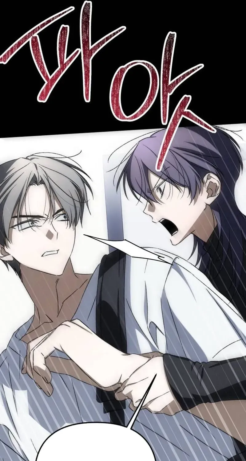 Sounds Like Chapter 51 page 61 - 
