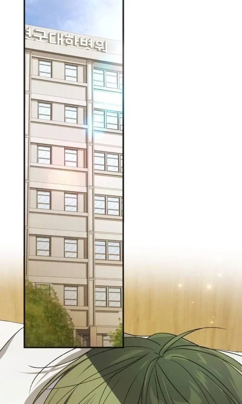 Sounds Like Chapter 51 page 91 - 