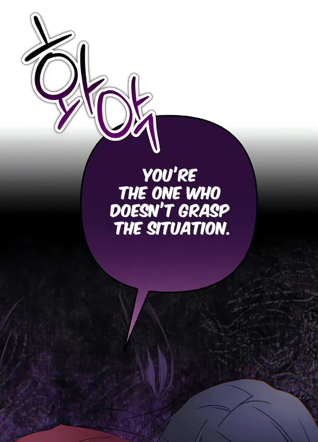 Sounds Like Chapter 6 page 14 - 
