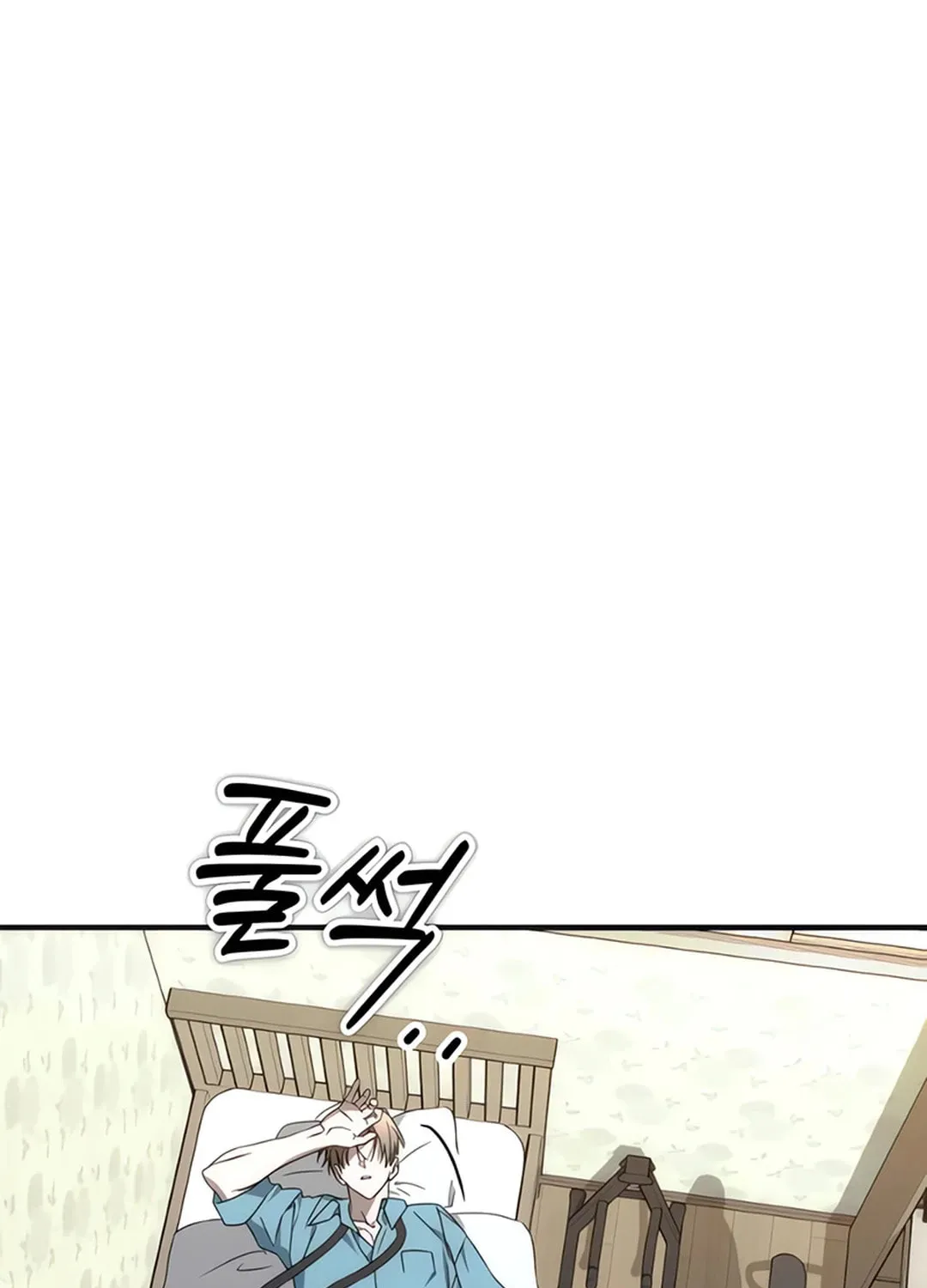 Sounds Like Chapter 6 page 75 - 