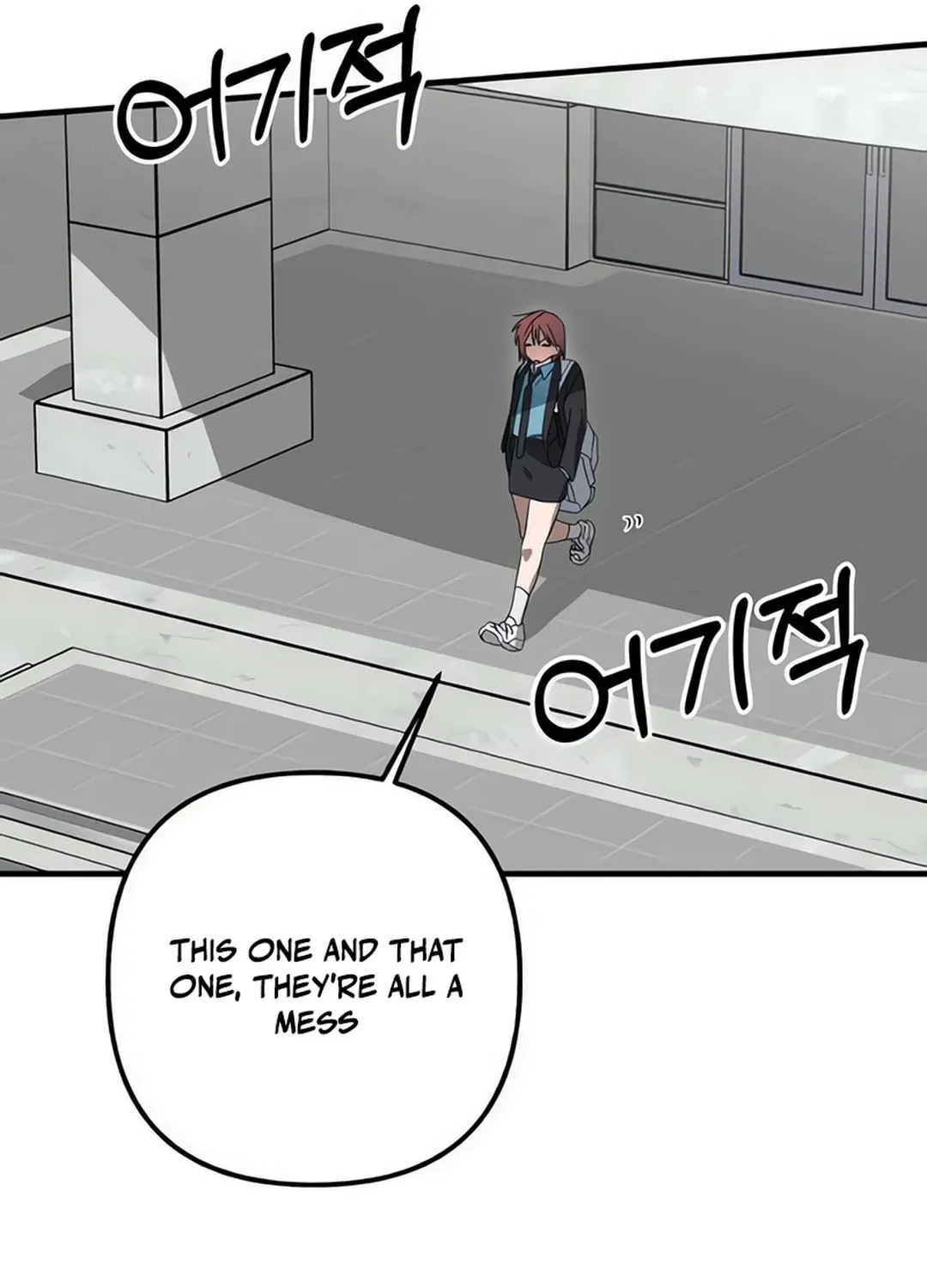 Sounds Like Chapter 7 page 104 - 