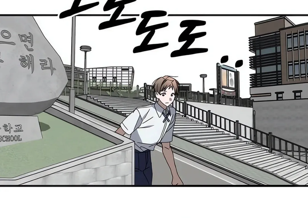 Sounds Like Chapter 7 page 126 - 