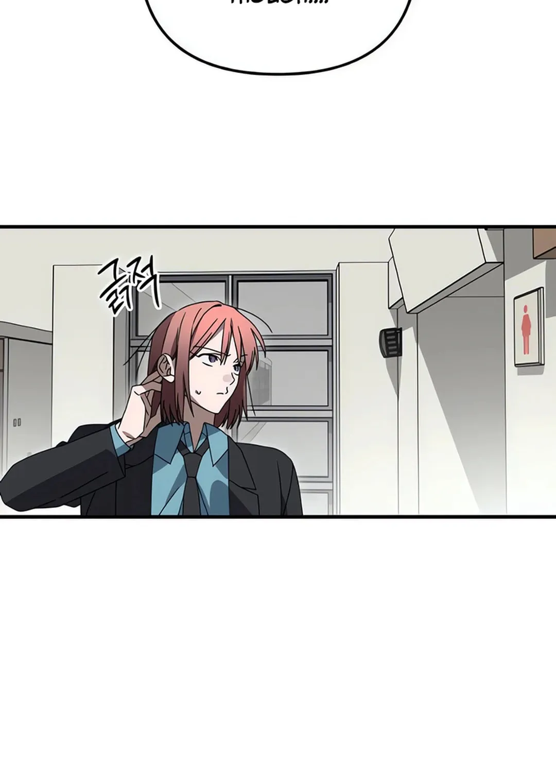 Sounds Like Chapter 7 page 177 - 