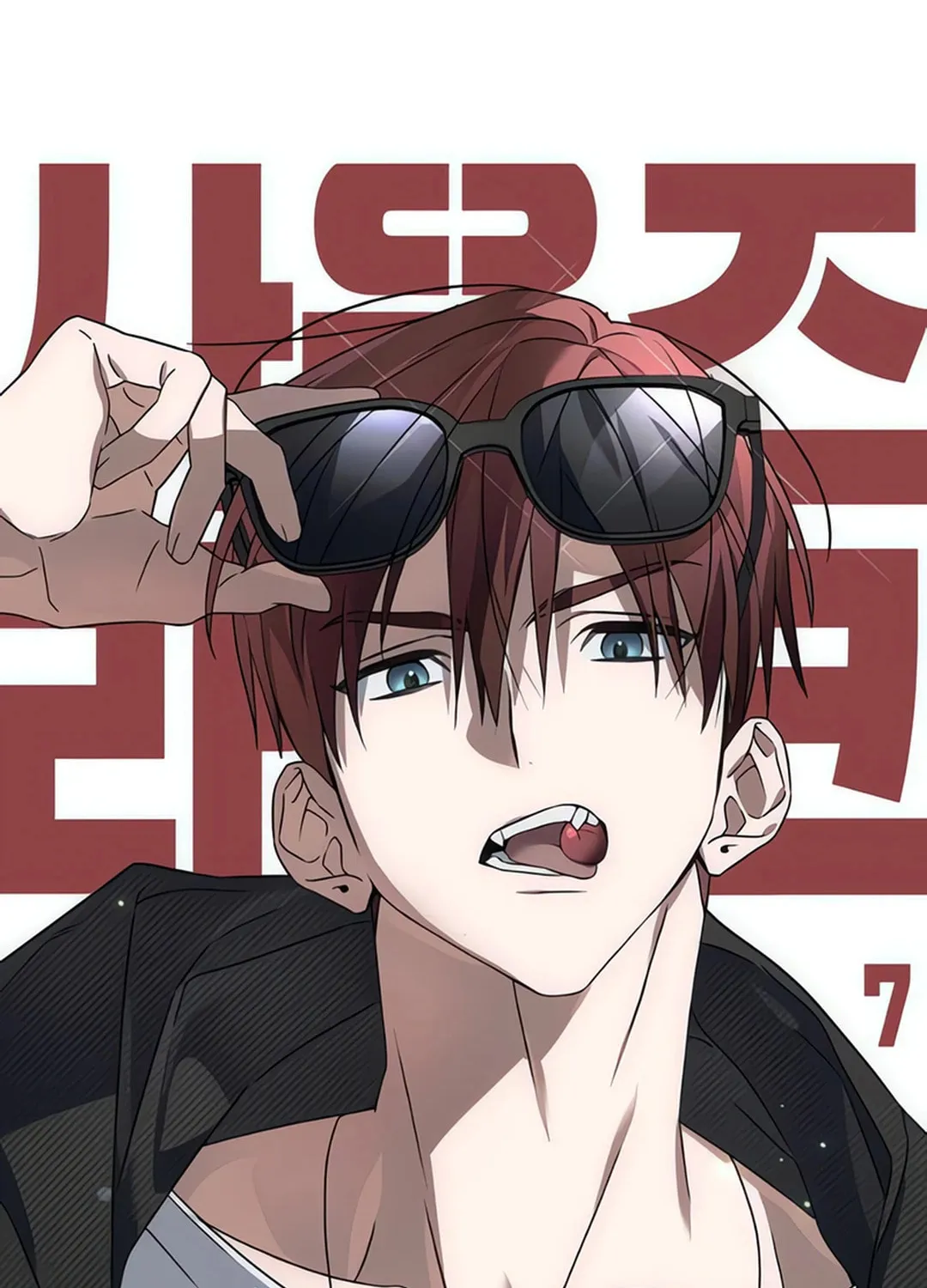 Sounds Like Chapter 7 page 40 - 