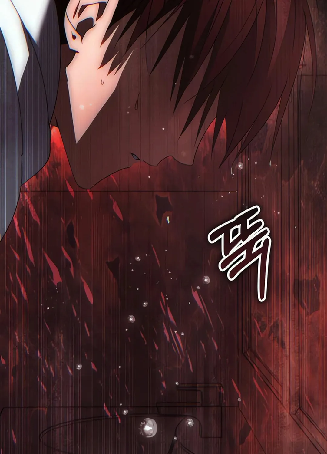 Sounds Like Chapter 7 page 9 - 