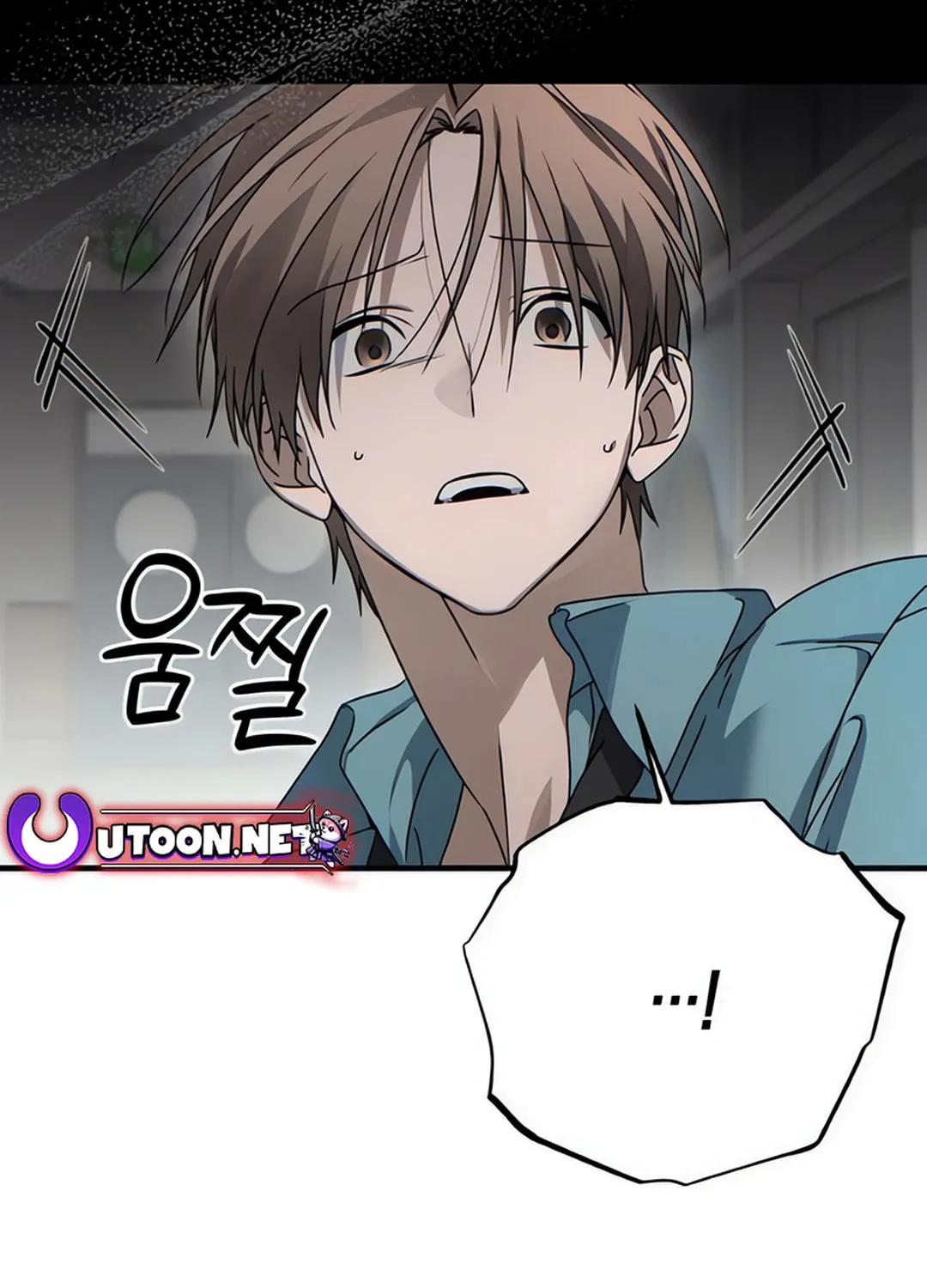 Sounds Like Chapter 8 page 104 - 