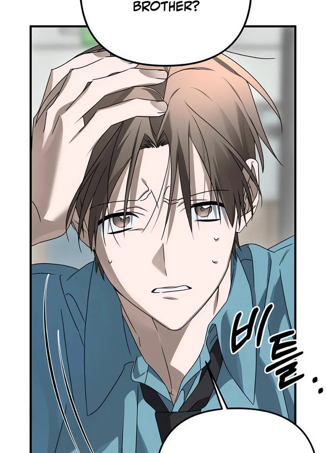 Sounds Like Chapter 8 page 129 - 