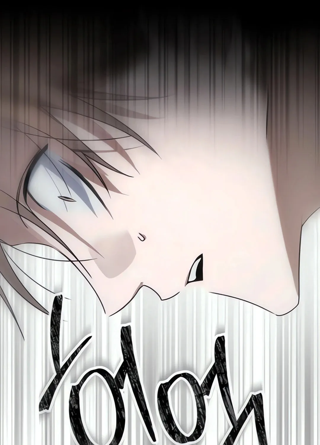 Sounds Like Chapter 8 page 30 - 