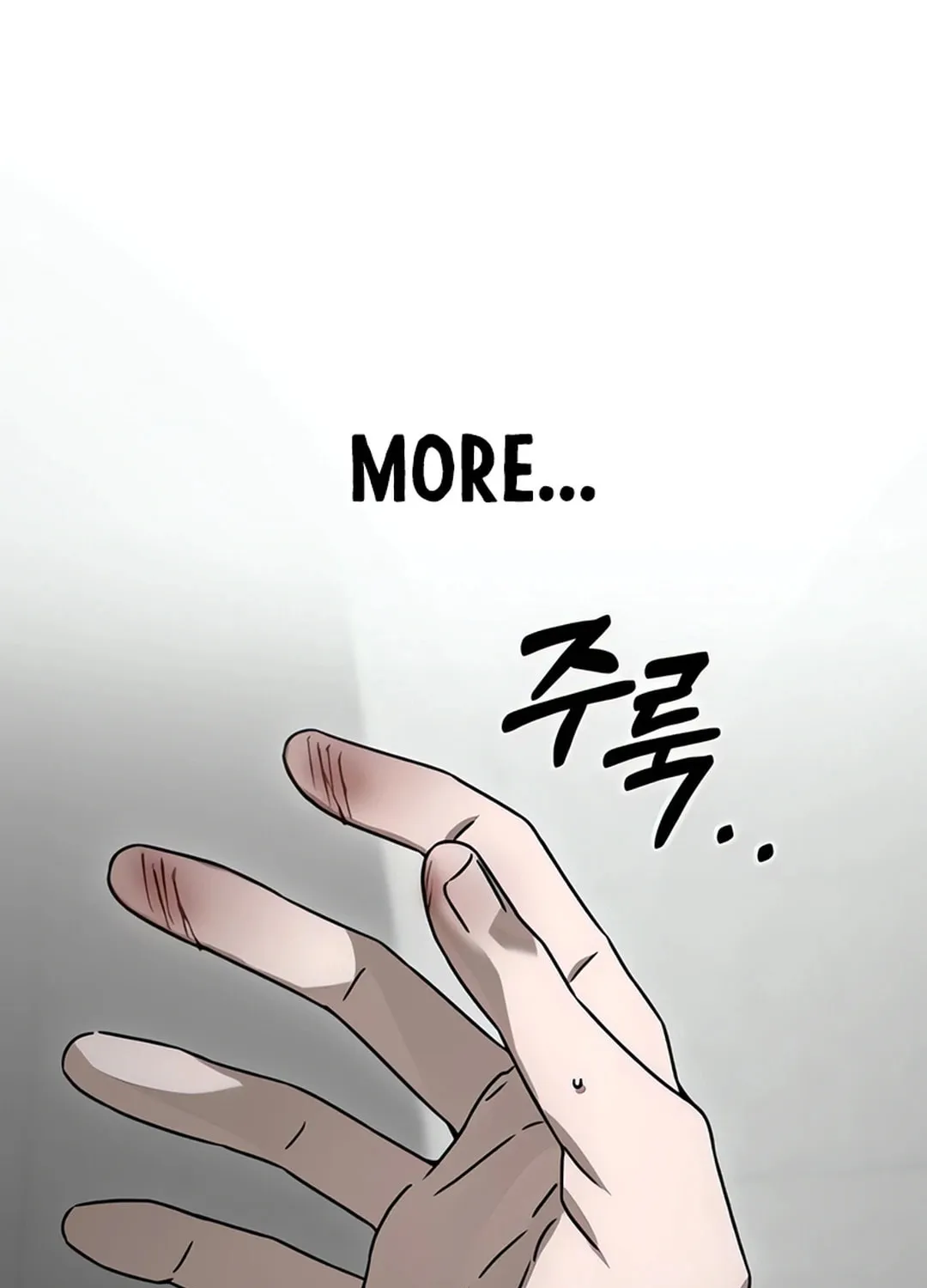 Sounds Like Chapter 8 page 32 - 