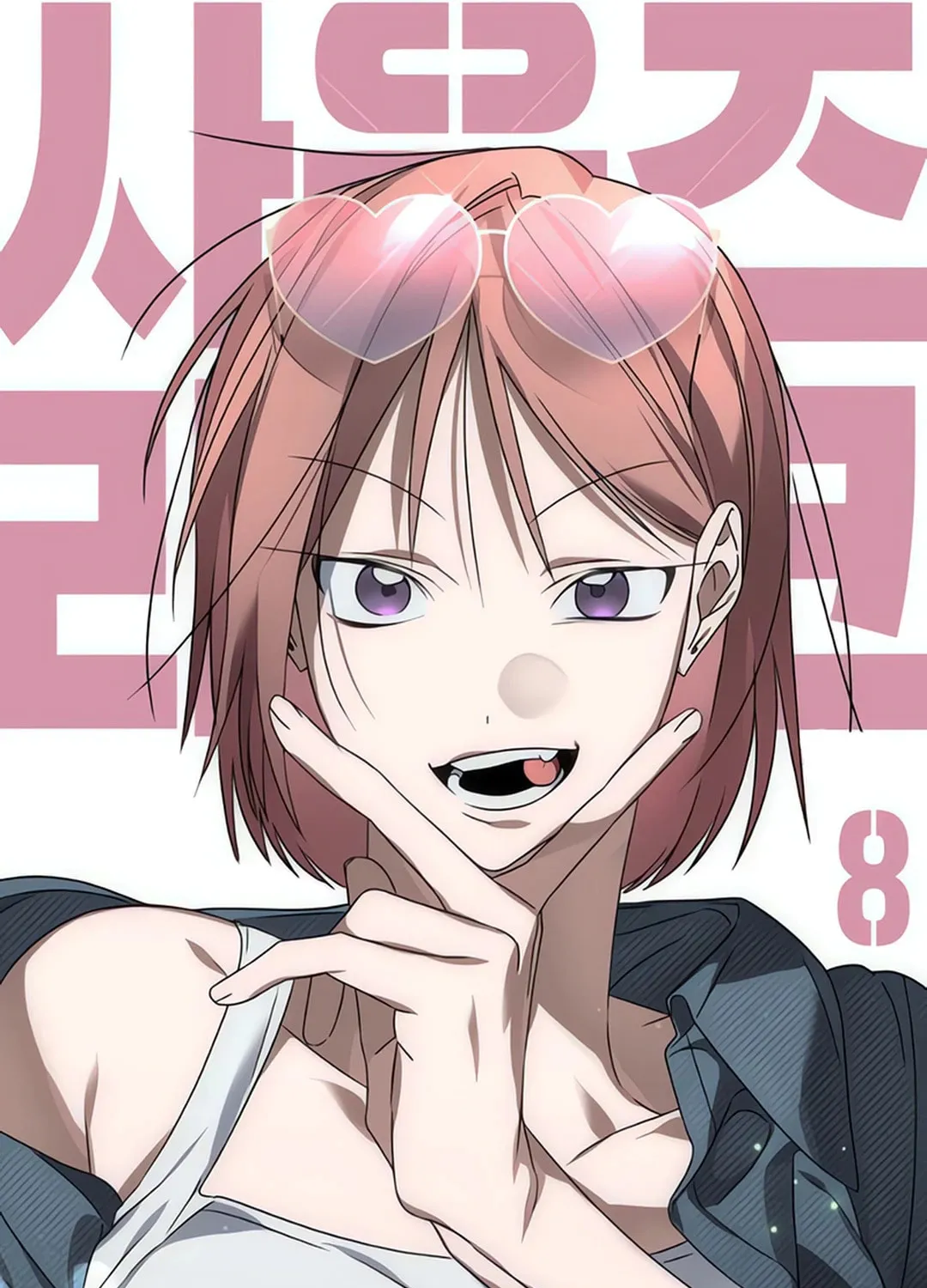 Sounds Like Chapter 8 page 49 - 