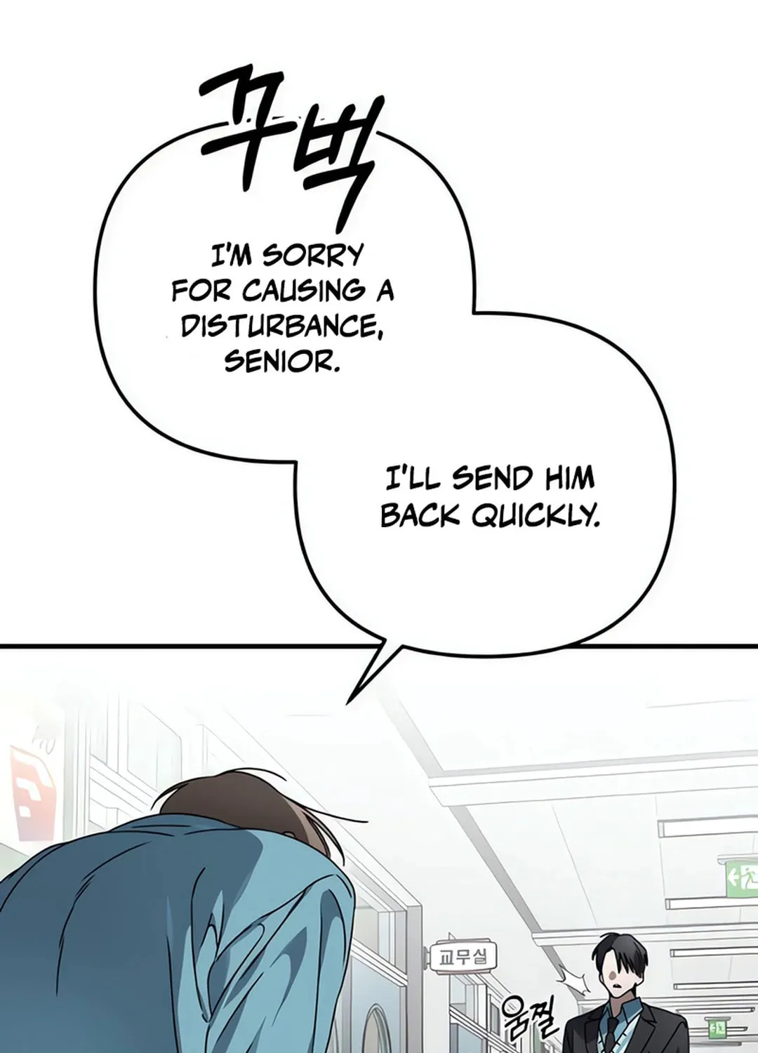 Sounds Like Chapter 8 page 84 - 