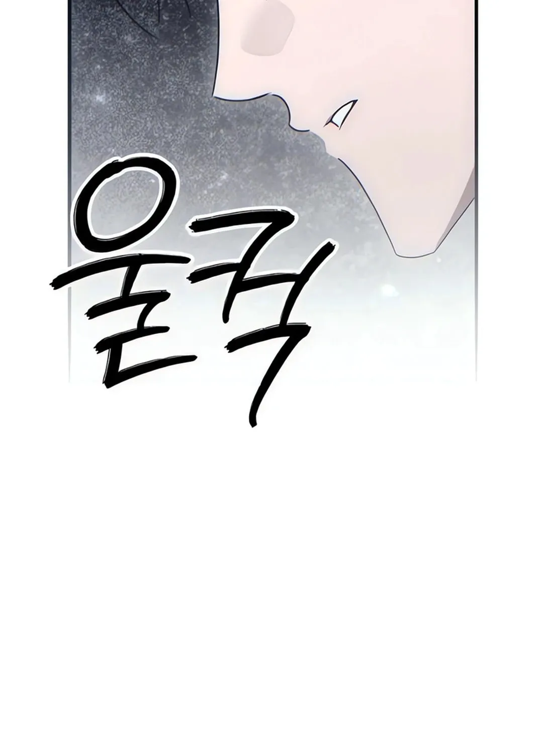 Sounds Like Chapter 8 page 98 - 