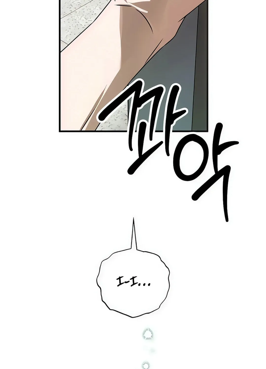 Sounds Like Chapter 9 page 122 - 
