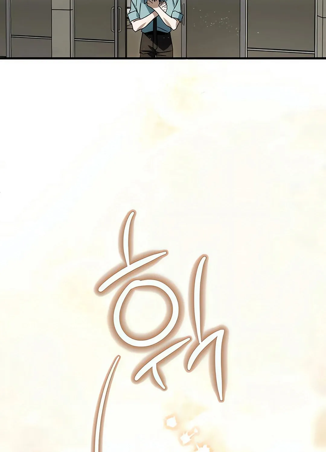Sounds Like Chapter 9 page 159 - 