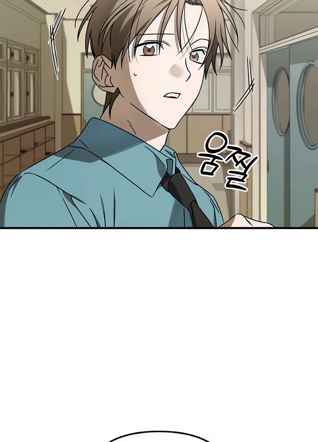 Sounds Like Chapter 9 page 26 - 