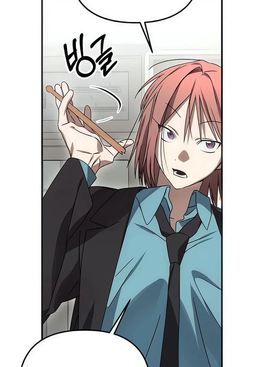 Sounds Like Chapter 9 page 51 - 