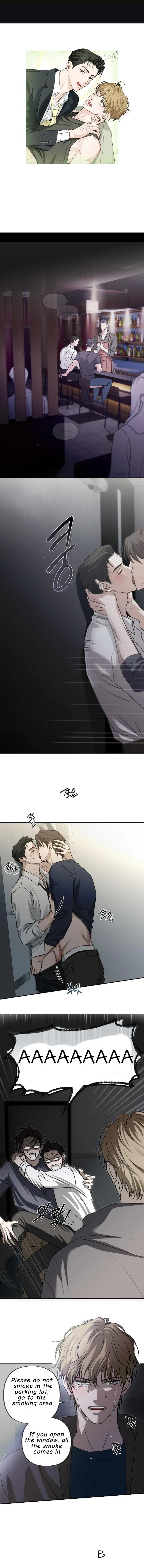 Sour or Astringent Chapter 0 page 1 - 