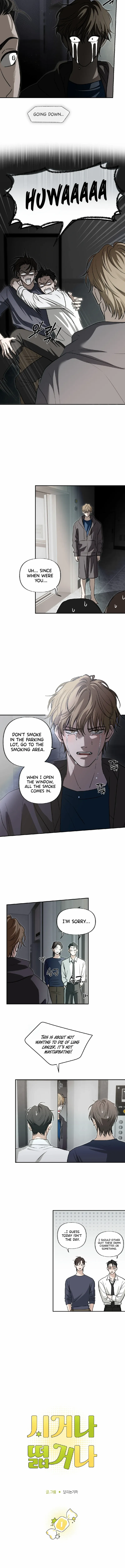 Sour or Astringent Chapter 1 page 5 - 