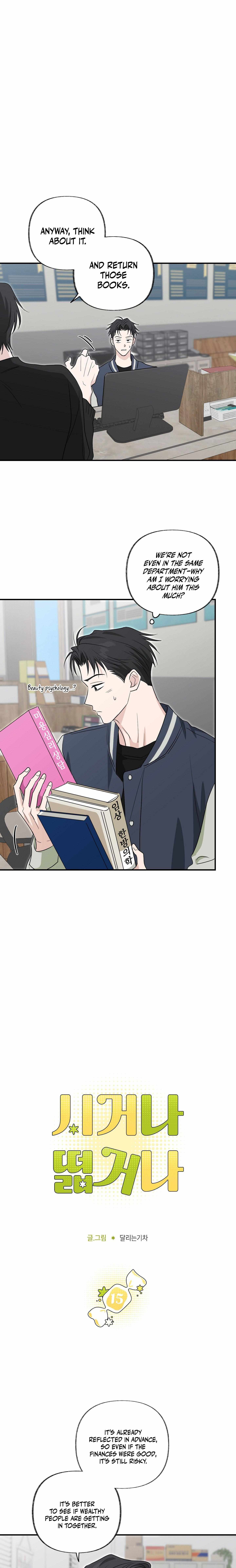 Sour or Astringent Chapter 15 page 3 - 