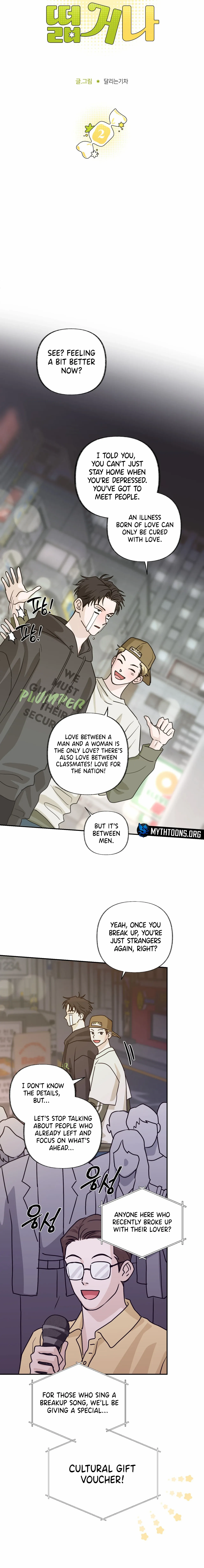 Sour or Astringent Chapter 2 page 2 - 