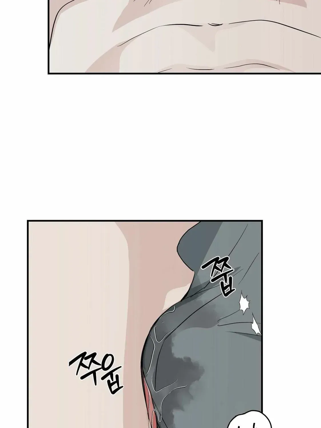 Sour or Astringent Chapter 7.1 page 103 - 