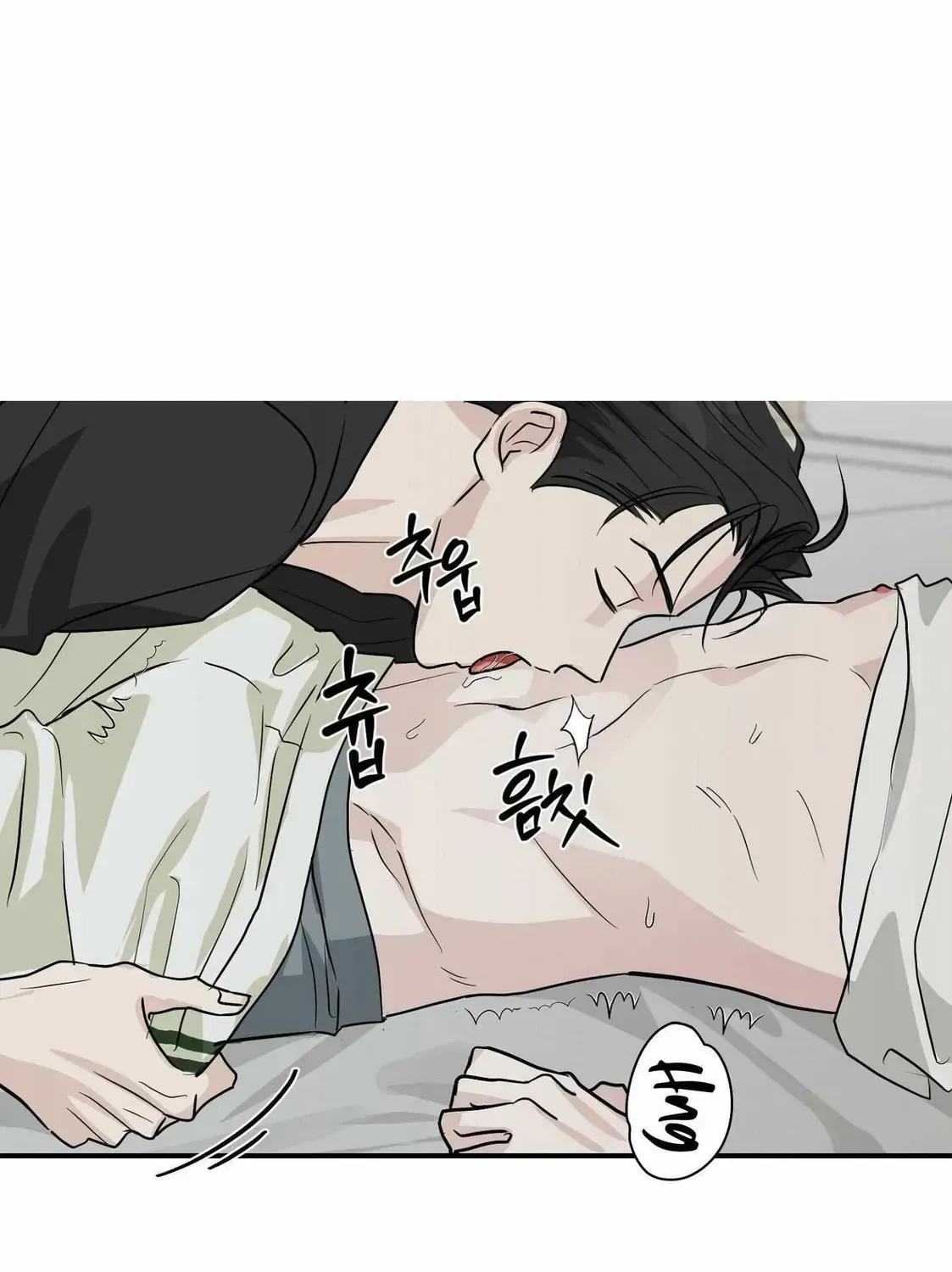 Sour or Astringent Chapter 7.2 page 101 - 
