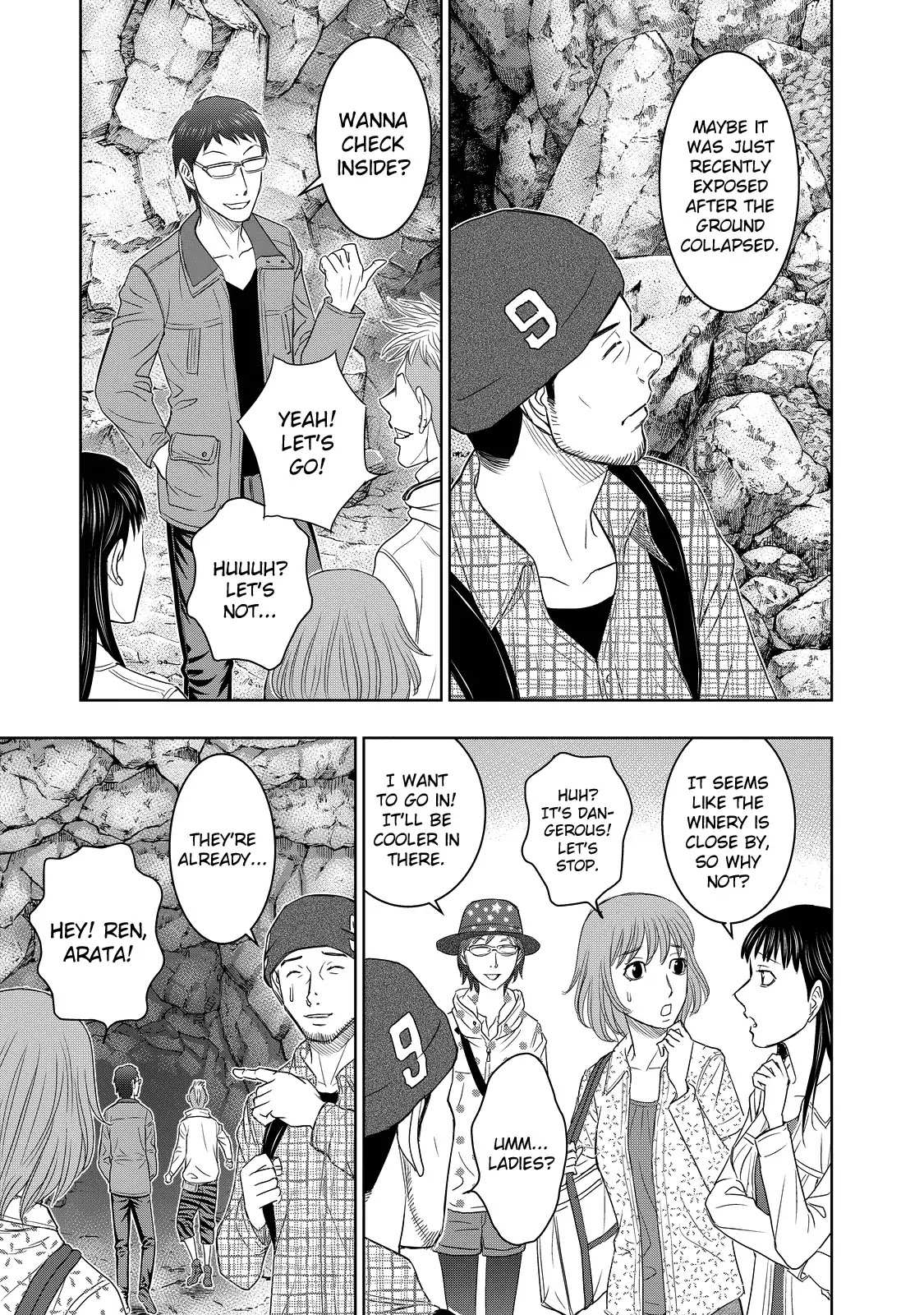Sousei no Taiga Chapter 1 page 24 - 