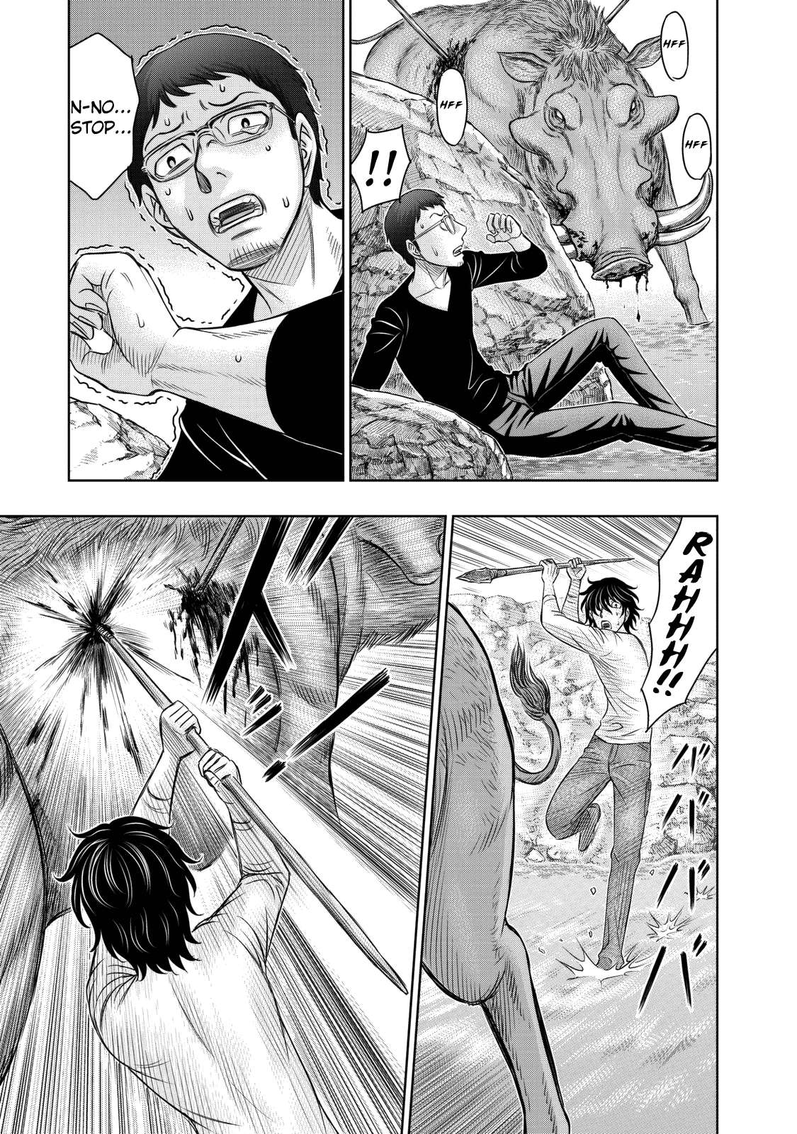 Sousei no Taiga Chapter 10 page 19 - 