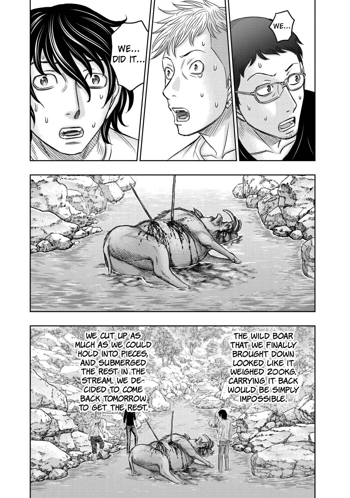 Sousei no Taiga Chapter 10 page 23 - 