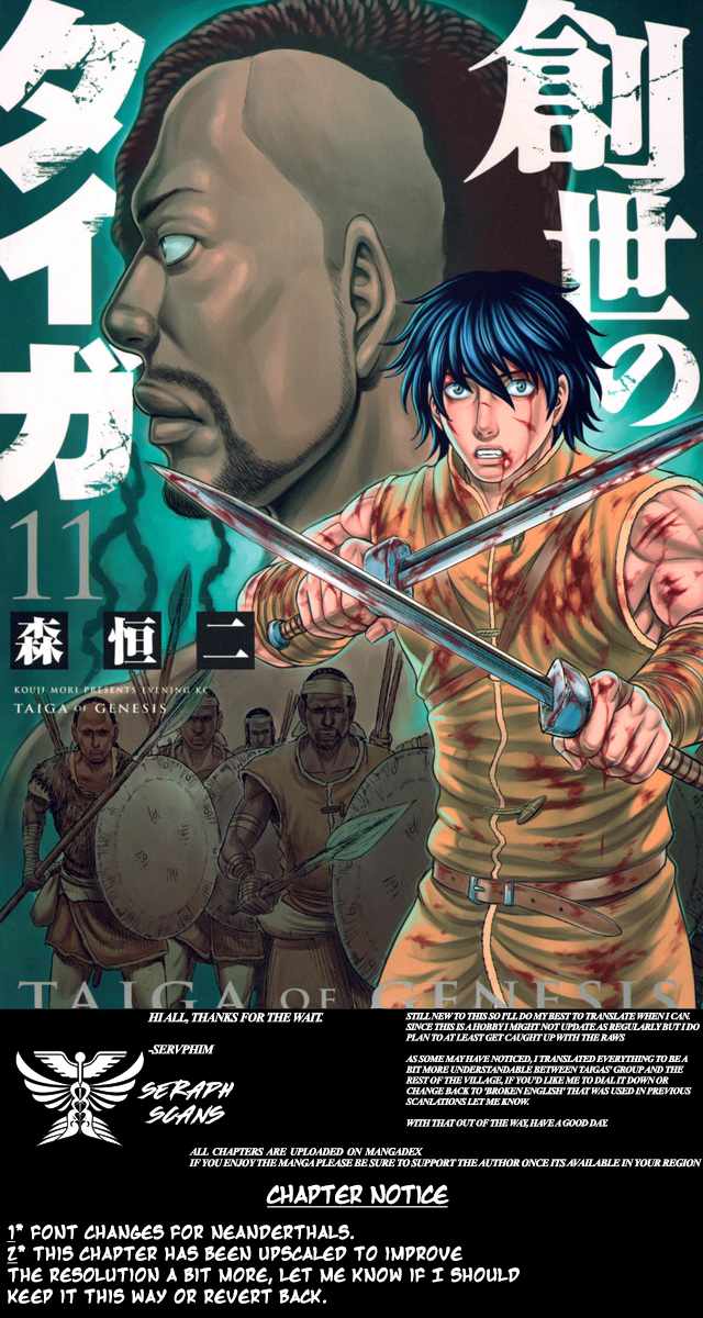 Sousei no Taiga Chapter 102 page 1 - 