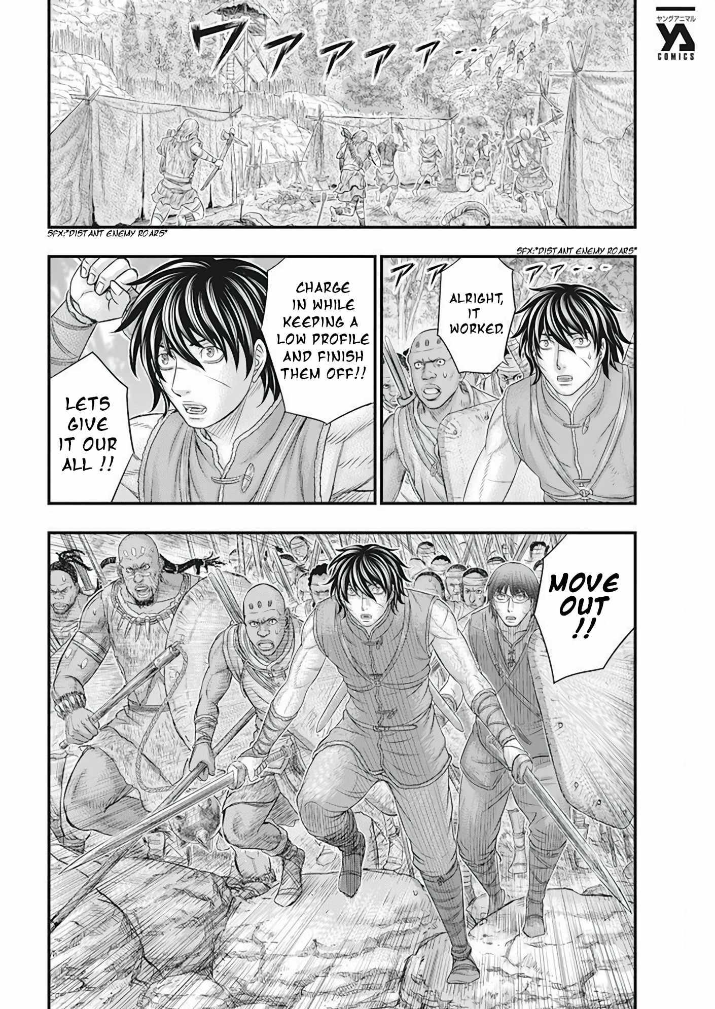 Sousei no Taiga Chapter 102 page 17 - 
