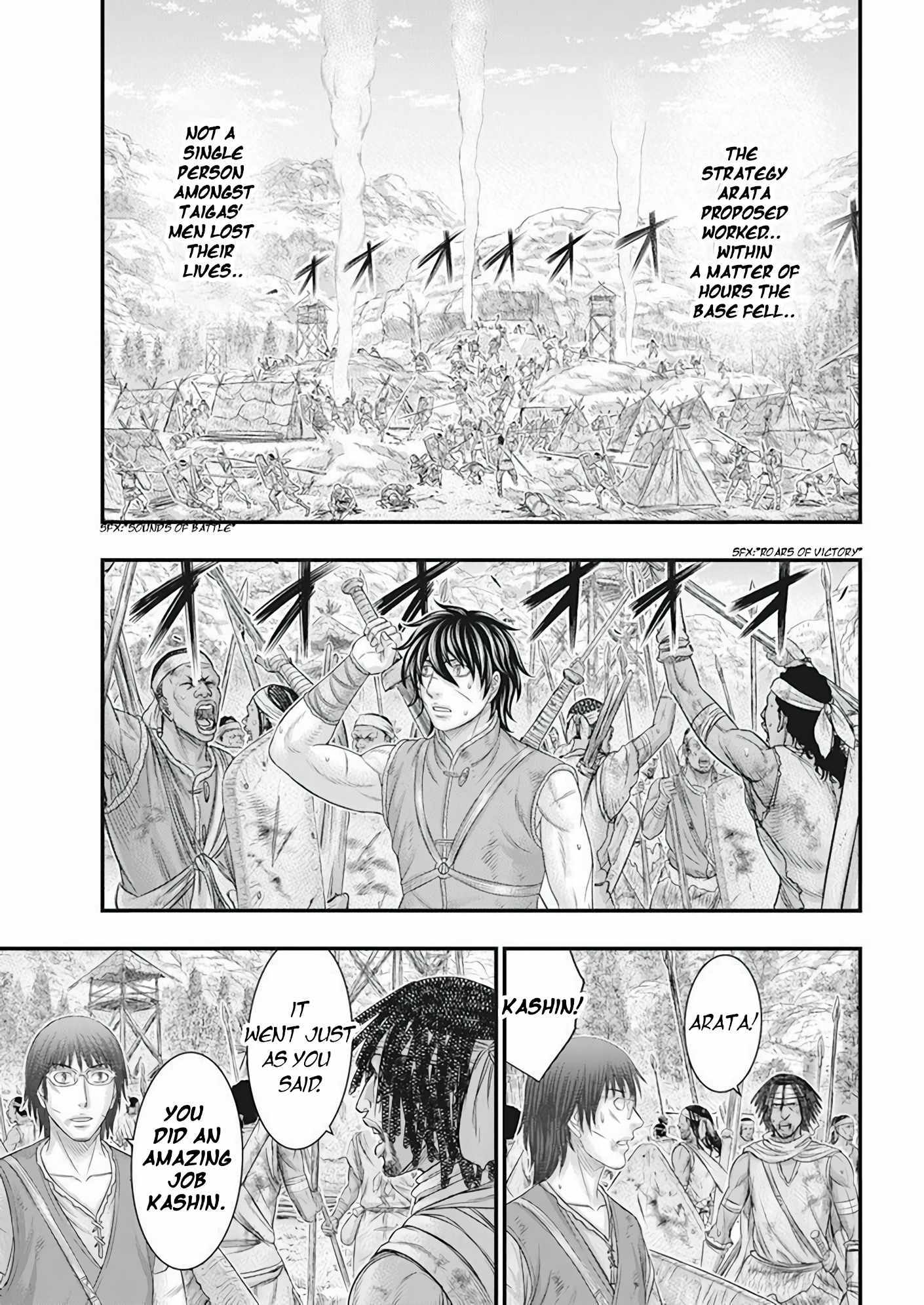Sousei no Taiga Chapter 102 page 20 - 