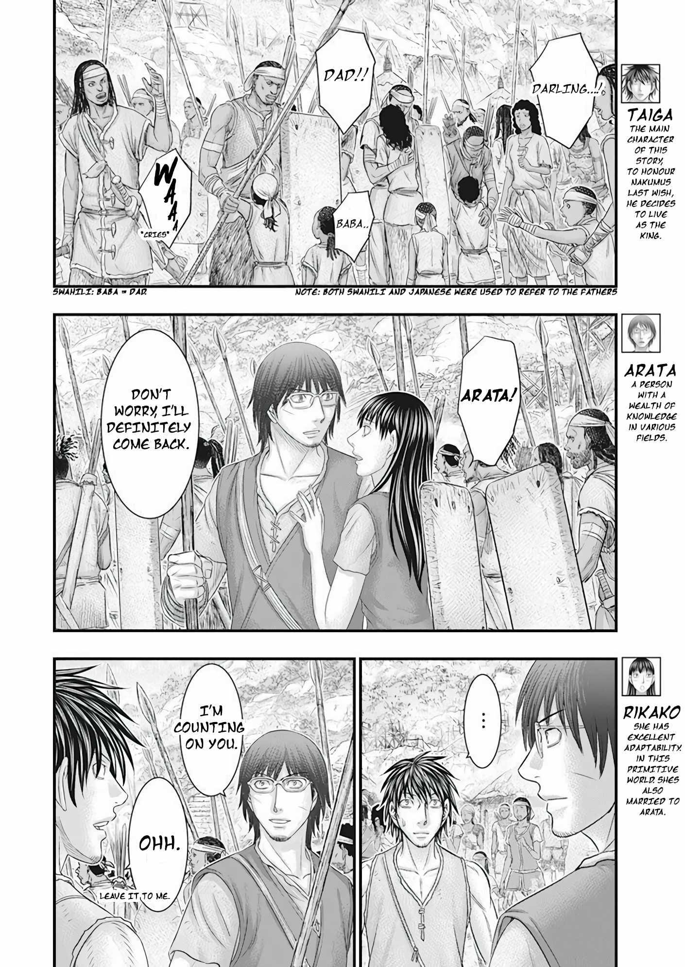 Sousei no Taiga Chapter 102 page 3 - 
