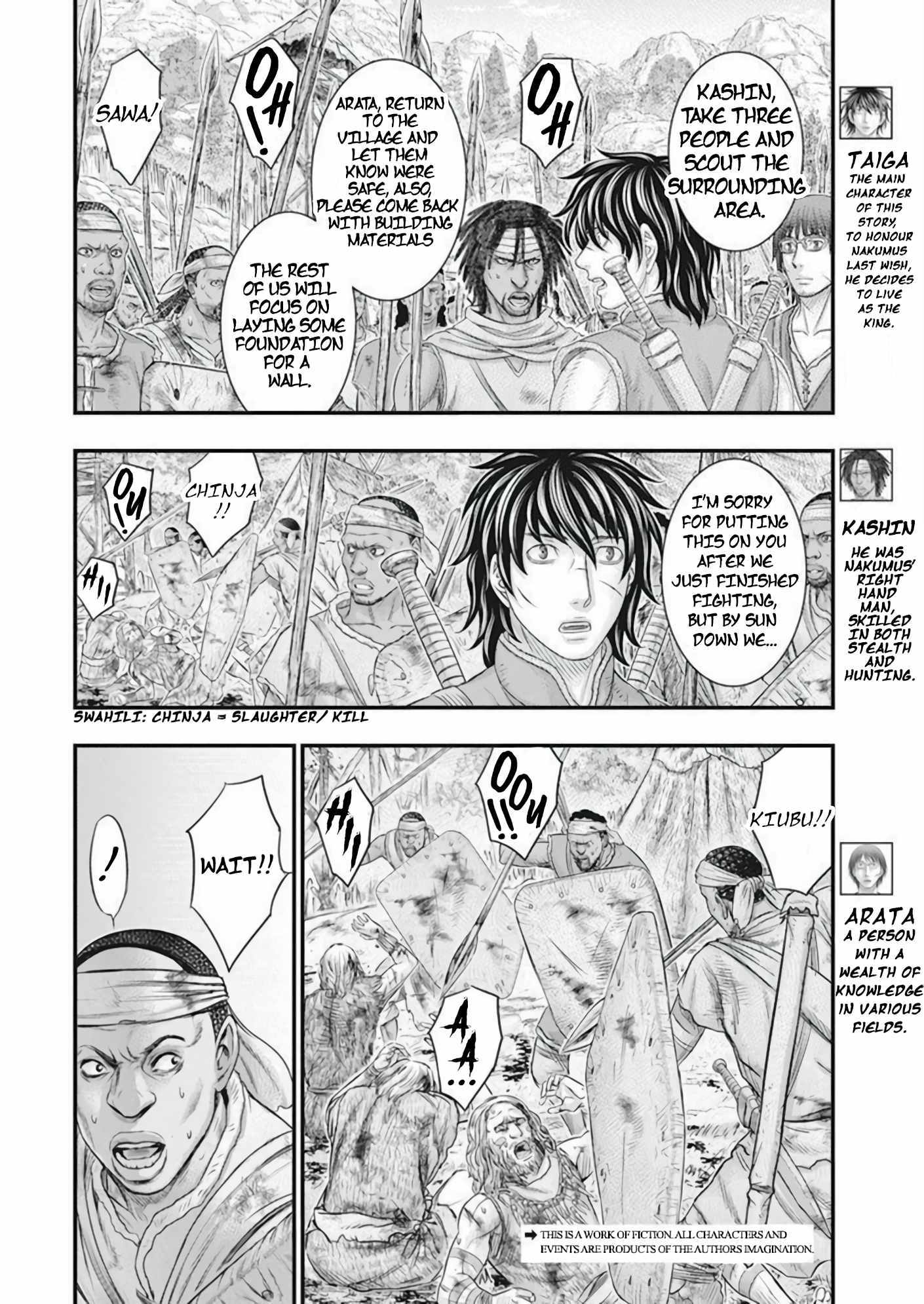Sousei no Taiga Chapter 103 page 3 - 