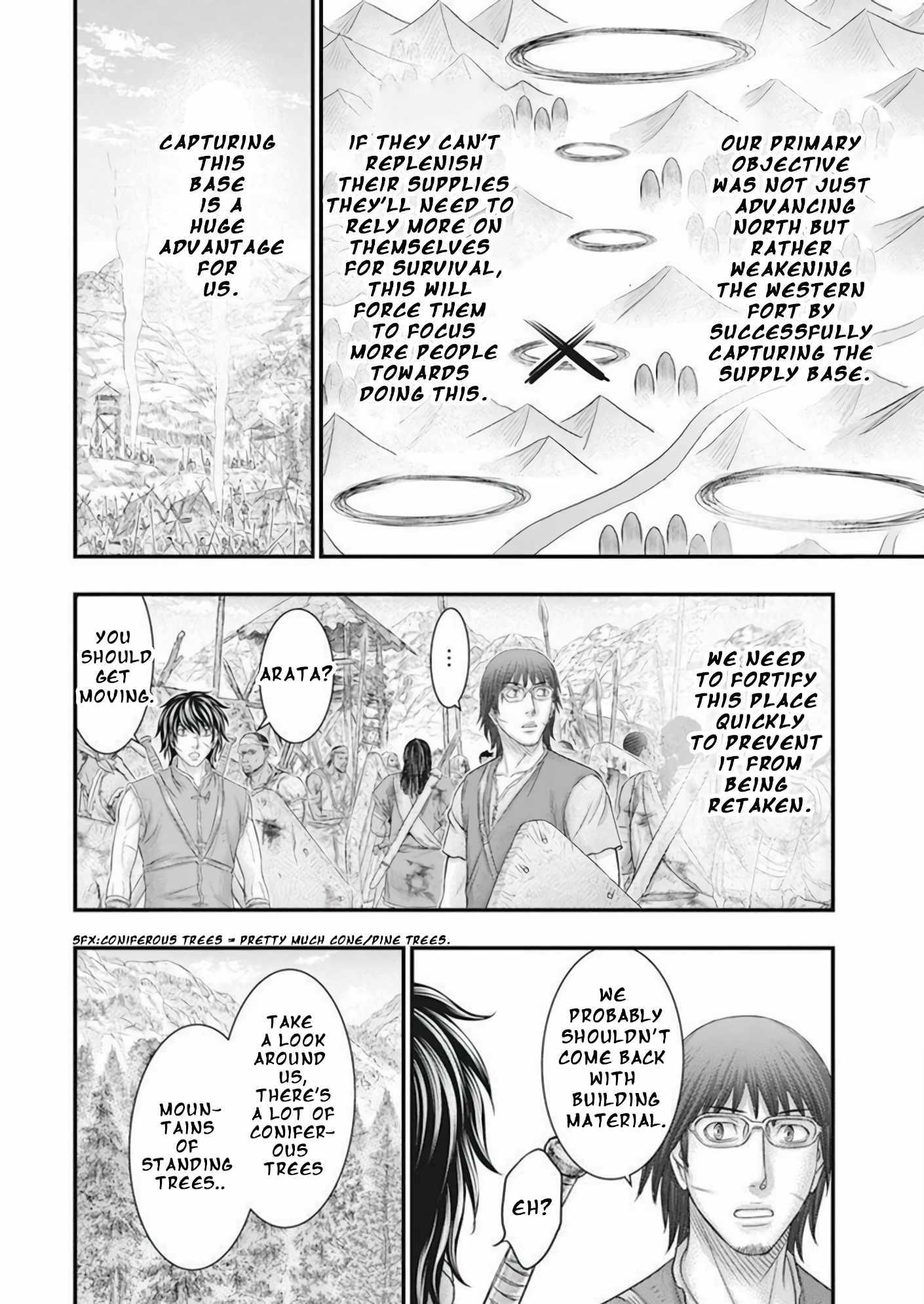 Sousei no Taiga Chapter 103 page 7 - 